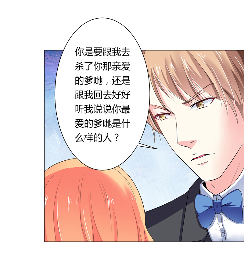 第64章：一切都太晚了14