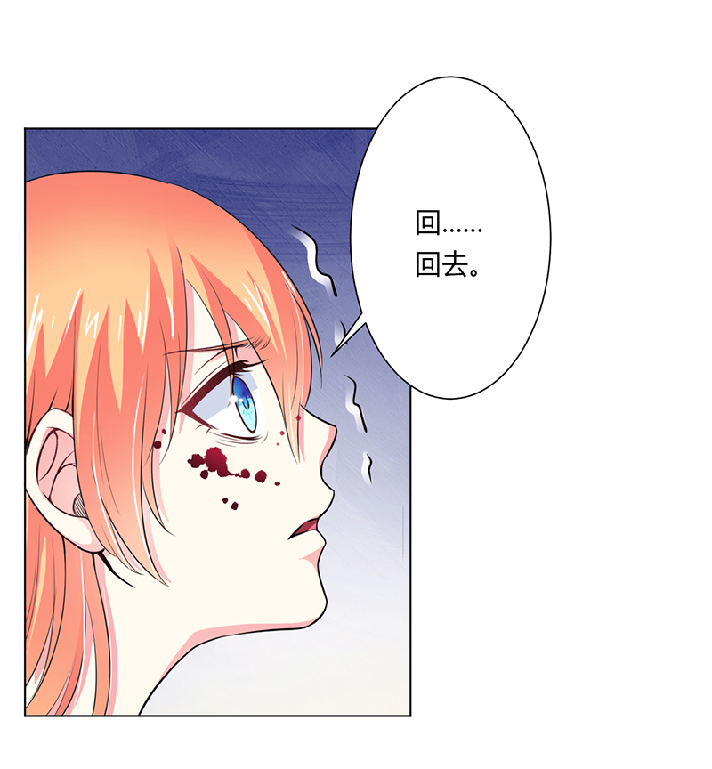 第64章：一切都太晚了15