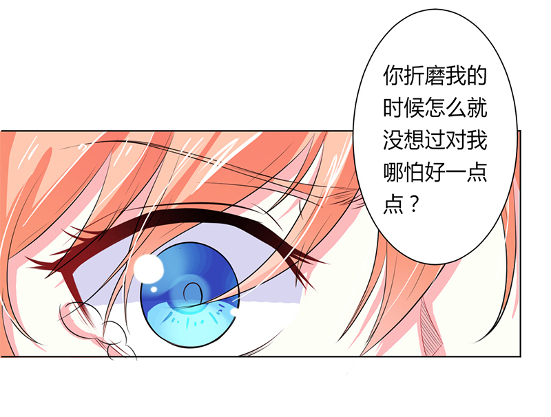 第64章：一切都太晚了22