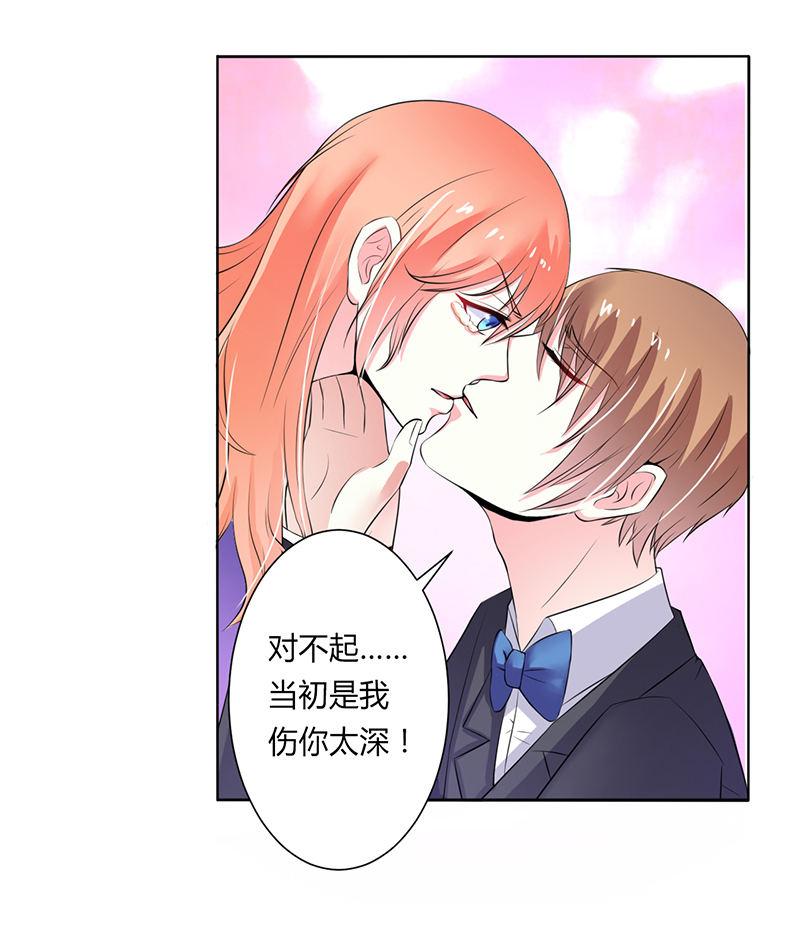 第64章：一切都太晚了23