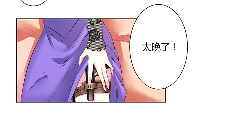 第64章：一切都太晚了25