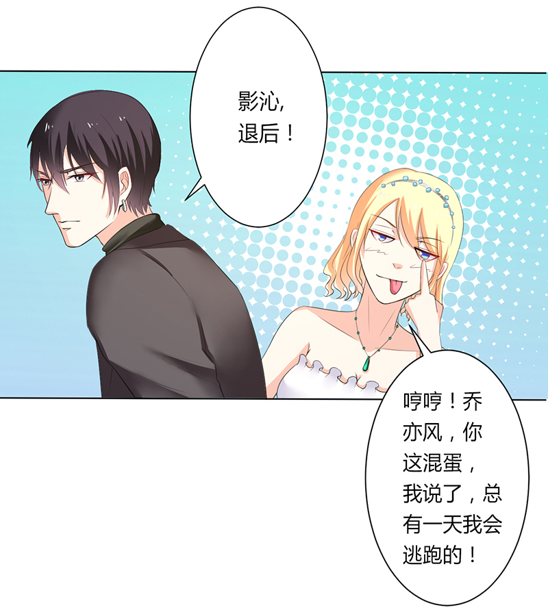 第64章：一切都太晚了3