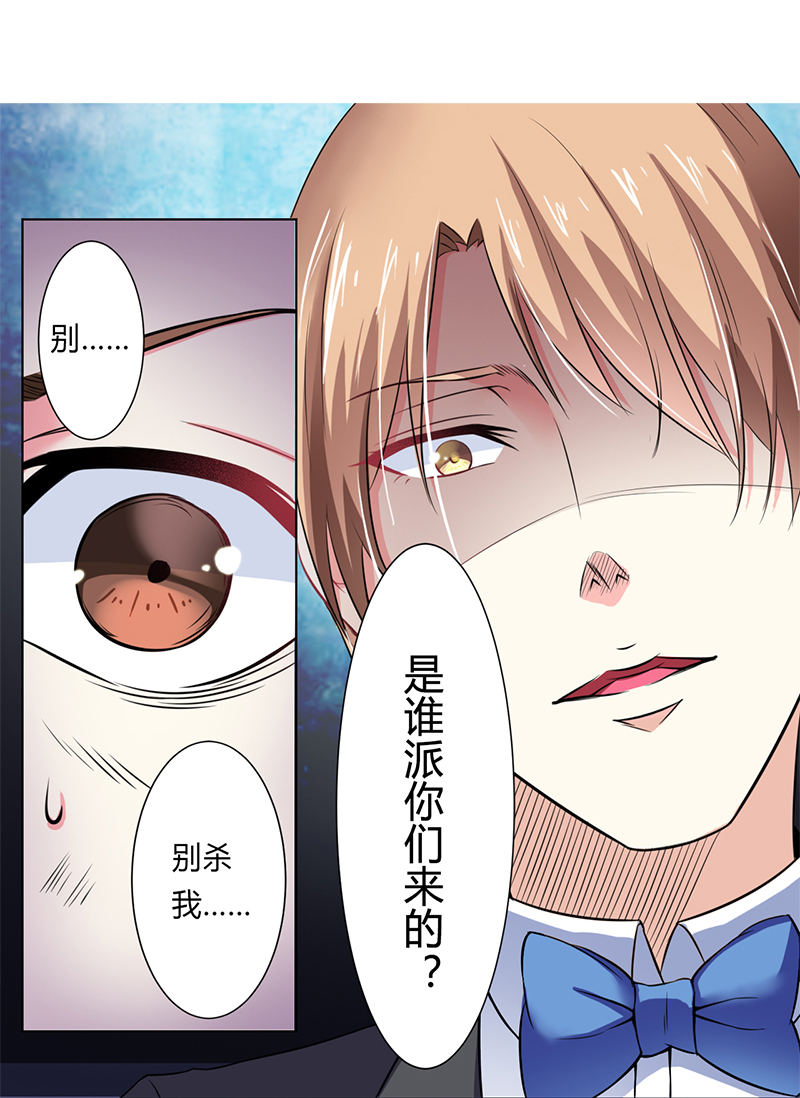 第64章：一切都太晚了9