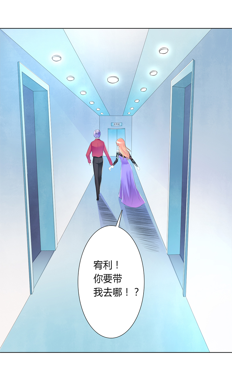 第65章：这就是真相19
