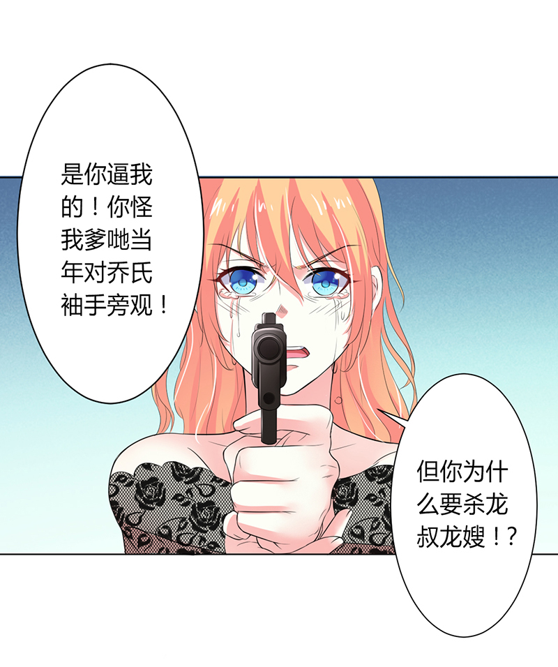 第65章：这就是真相2