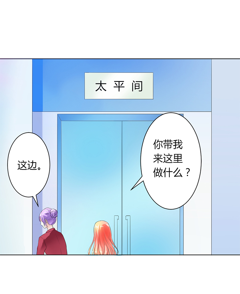 第65章：这就是真相20