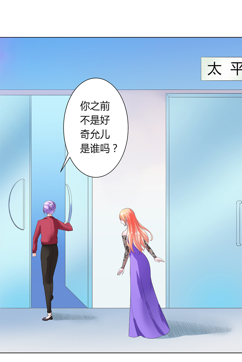 第65章：这就是真相21