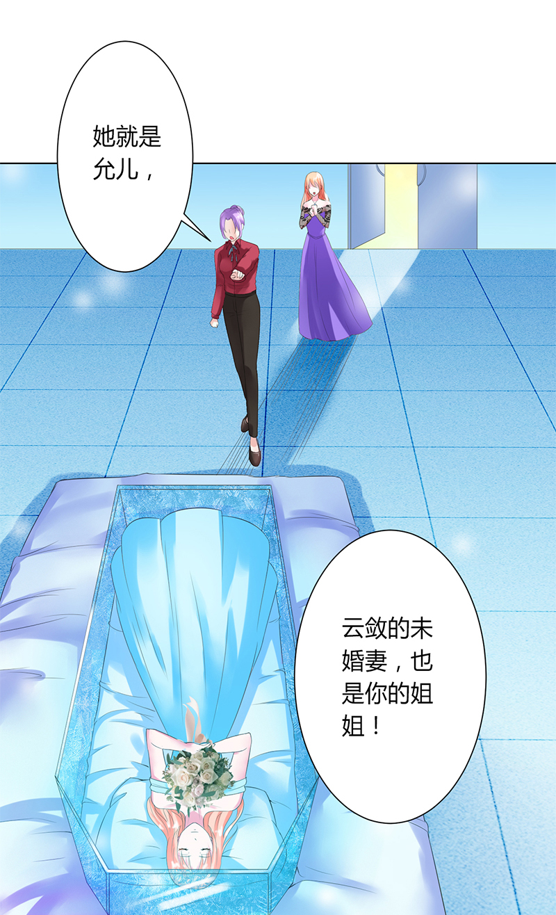 第65章：这就是真相22