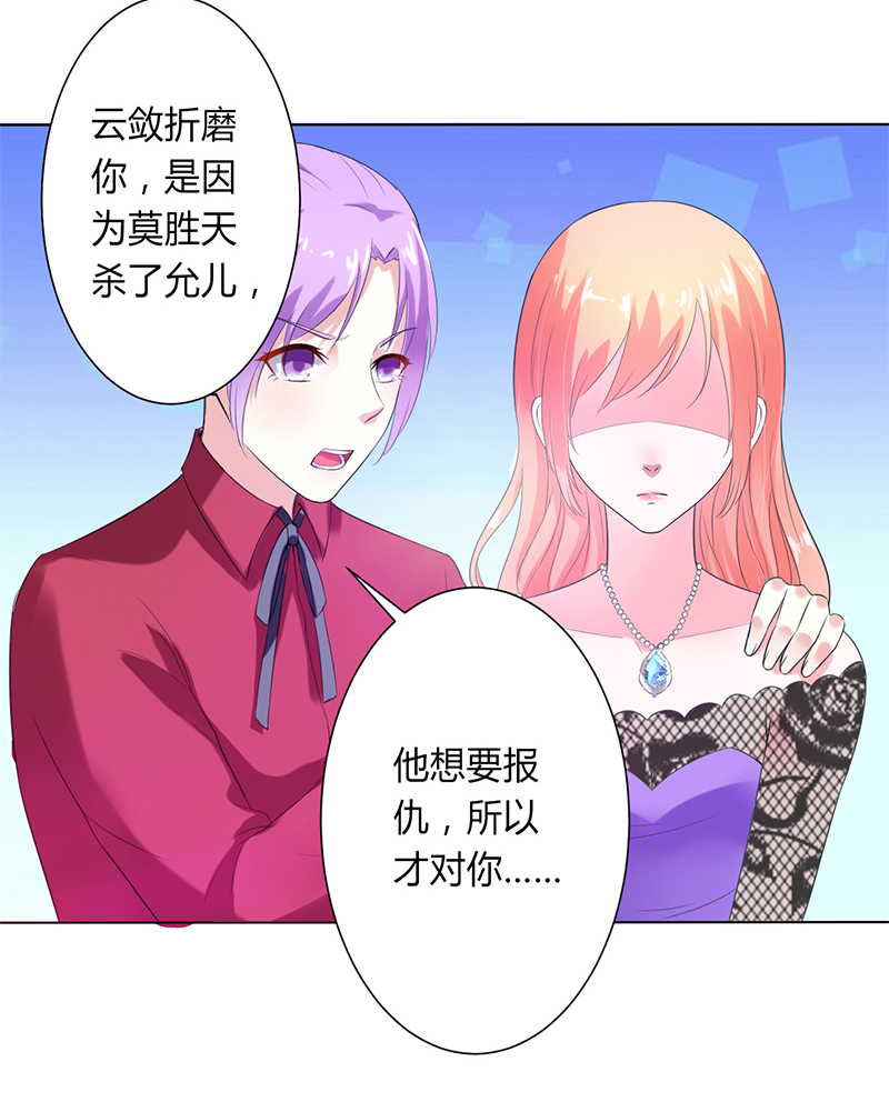 第65章：这就是真相26