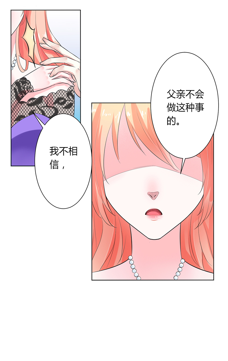 第65章：这就是真相27