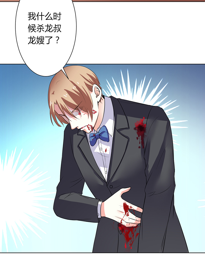 第65章：这就是真相6