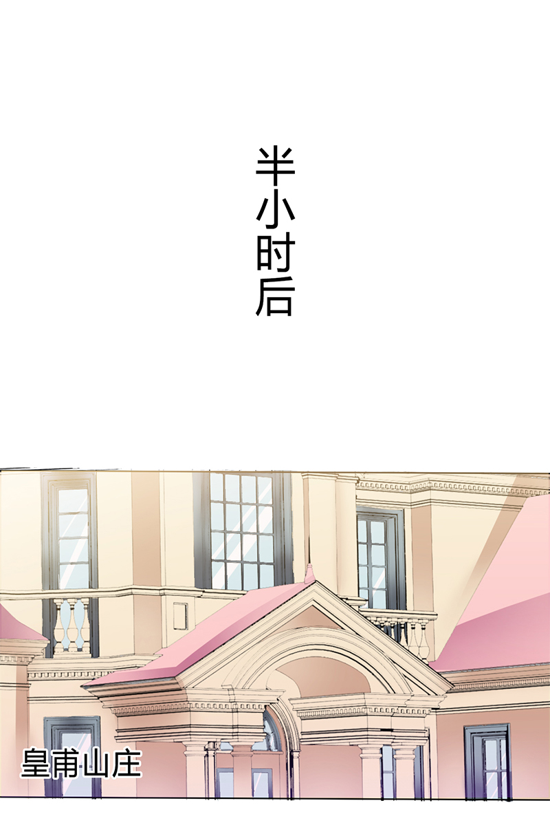 第66章： 不能再逃避了10