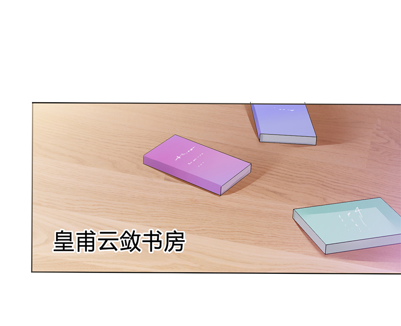 第66章： 不能再逃避了11