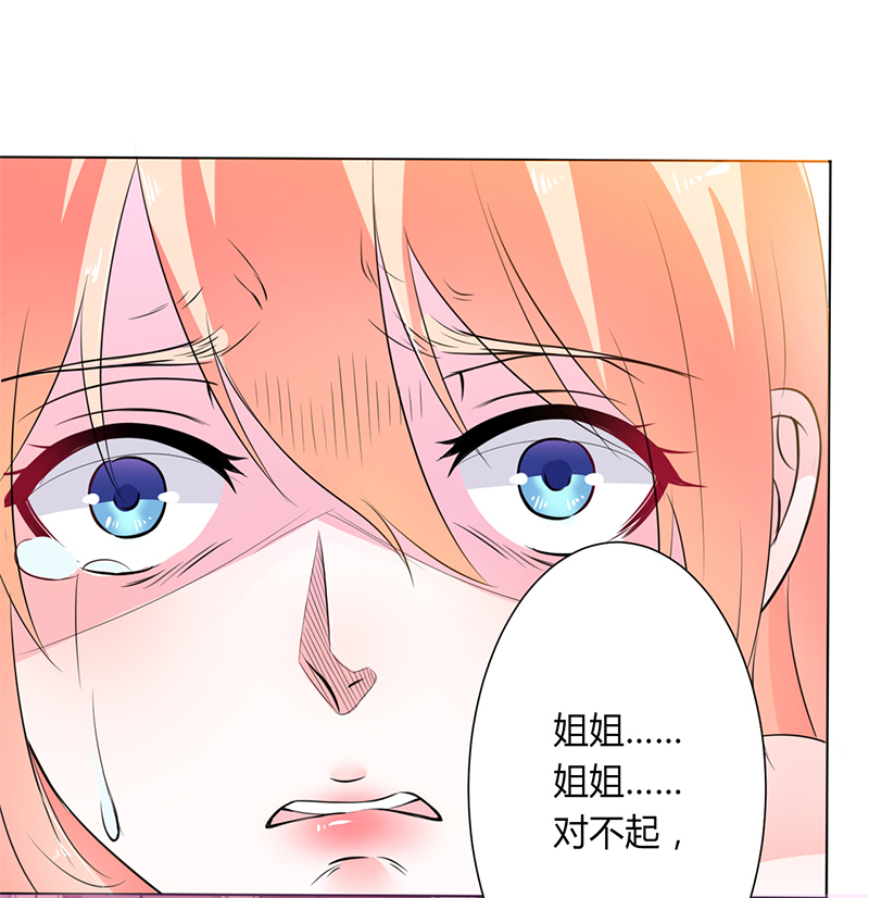 第66章： 不能再逃避了12