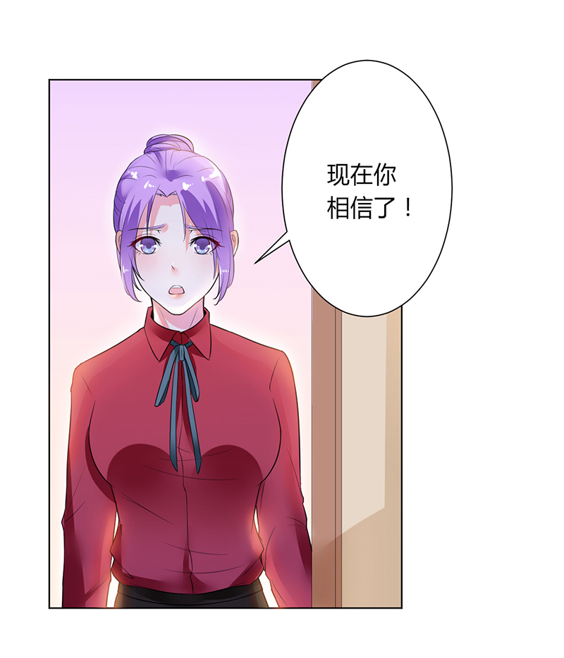 第66章： 不能再逃避了16