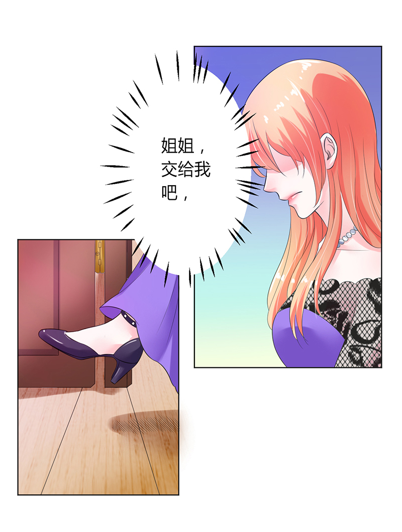 第66章： 不能再逃避了20