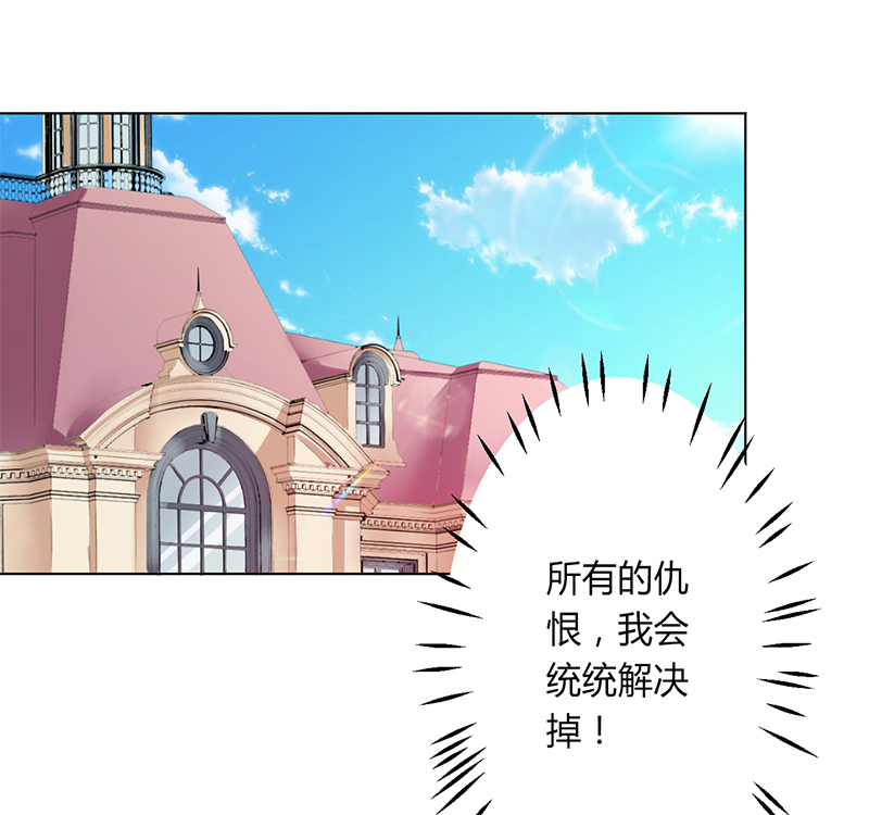 第66章： 不能再逃避了21
