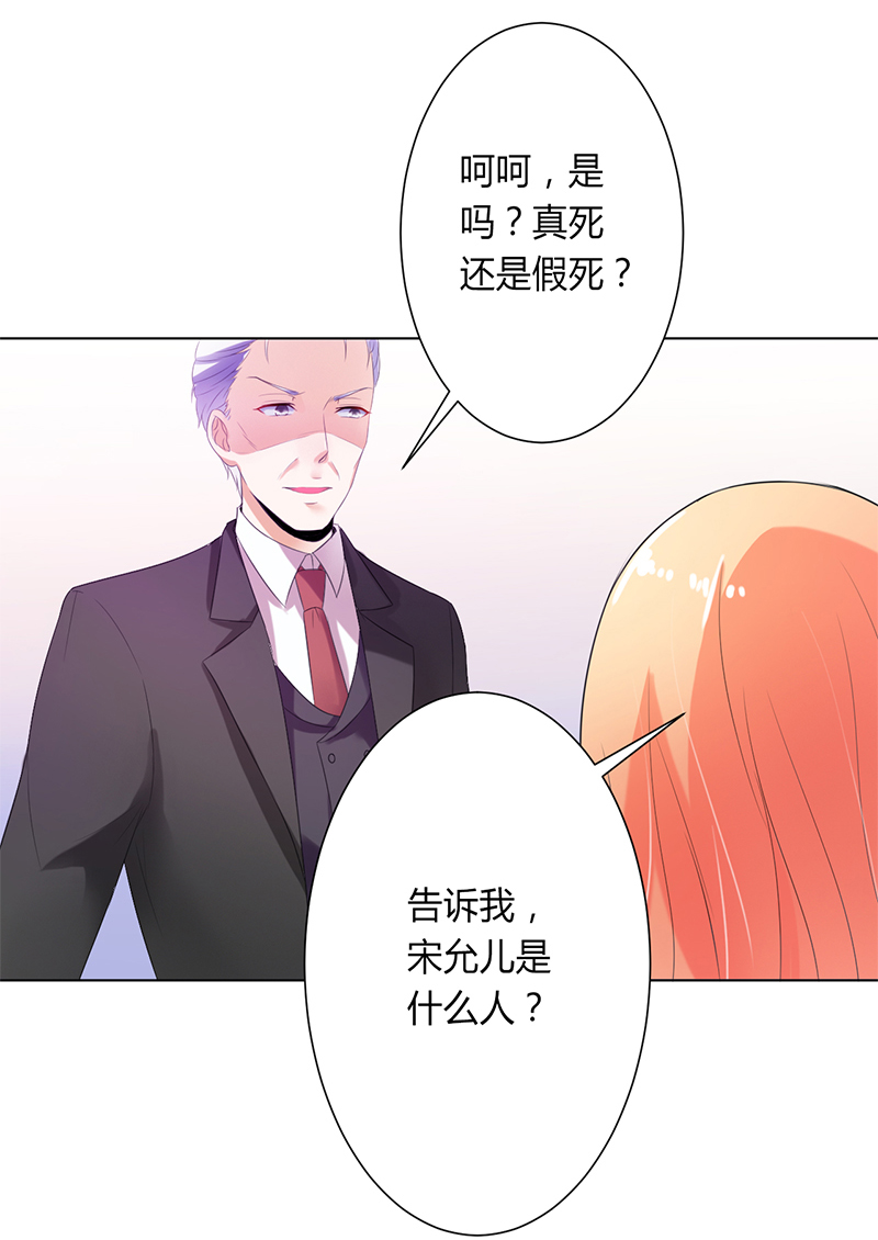 第66章： 不能再逃避了28