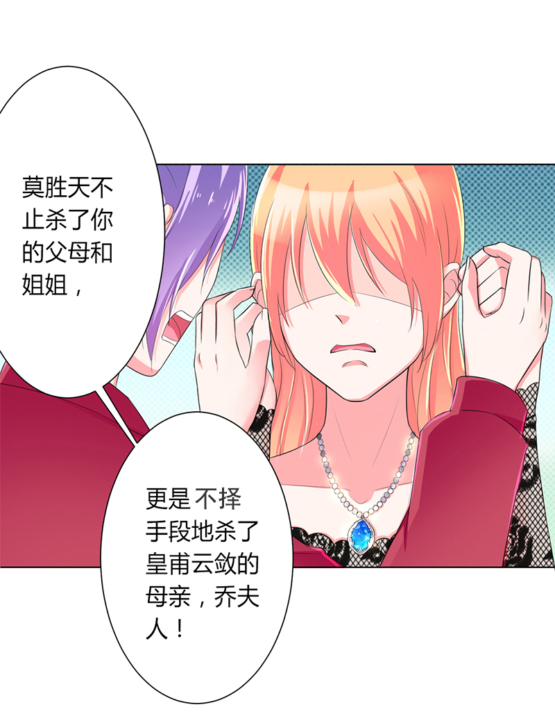第66章： 不能再逃避了4
