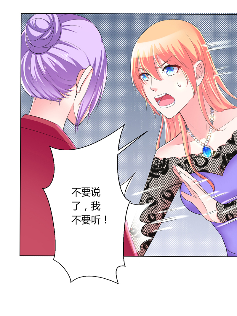 第66章： 不能再逃避了5