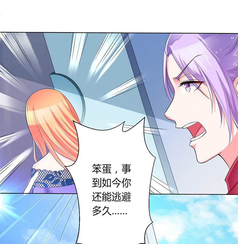 第66章： 不能再逃避了6