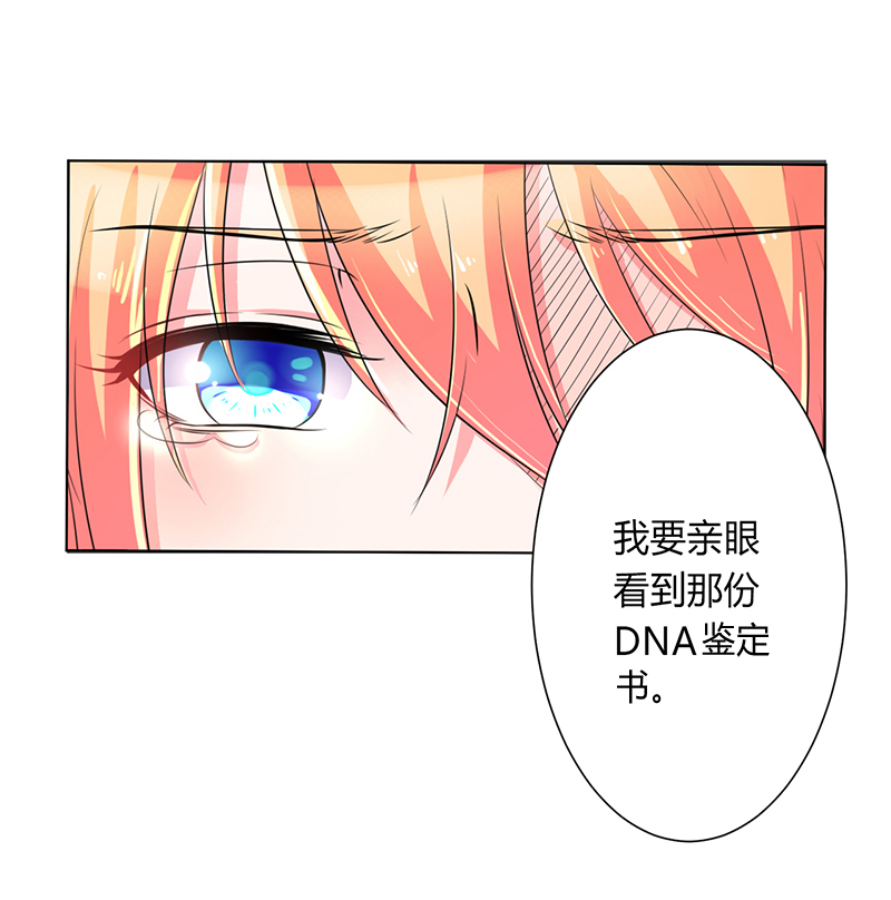 第66章： 不能再逃避了9