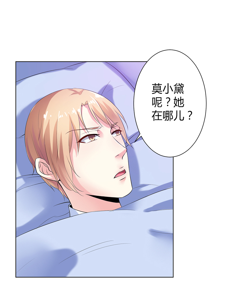 第67章：我又害了他16