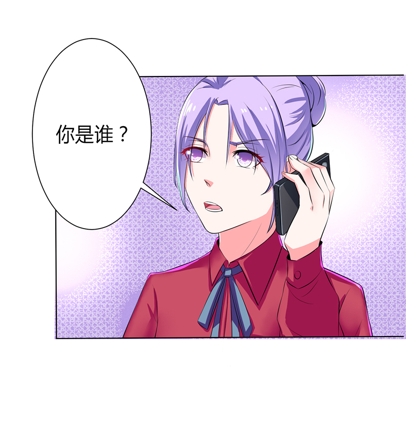 第67章：我又害了他21