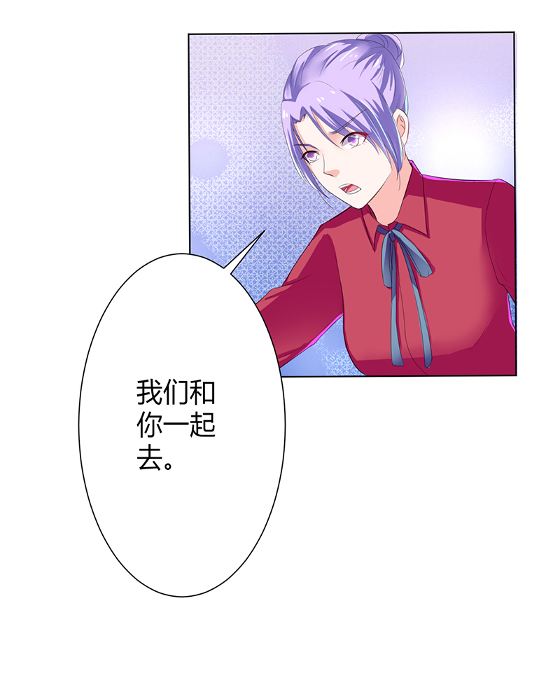 第67章：我又害了他27