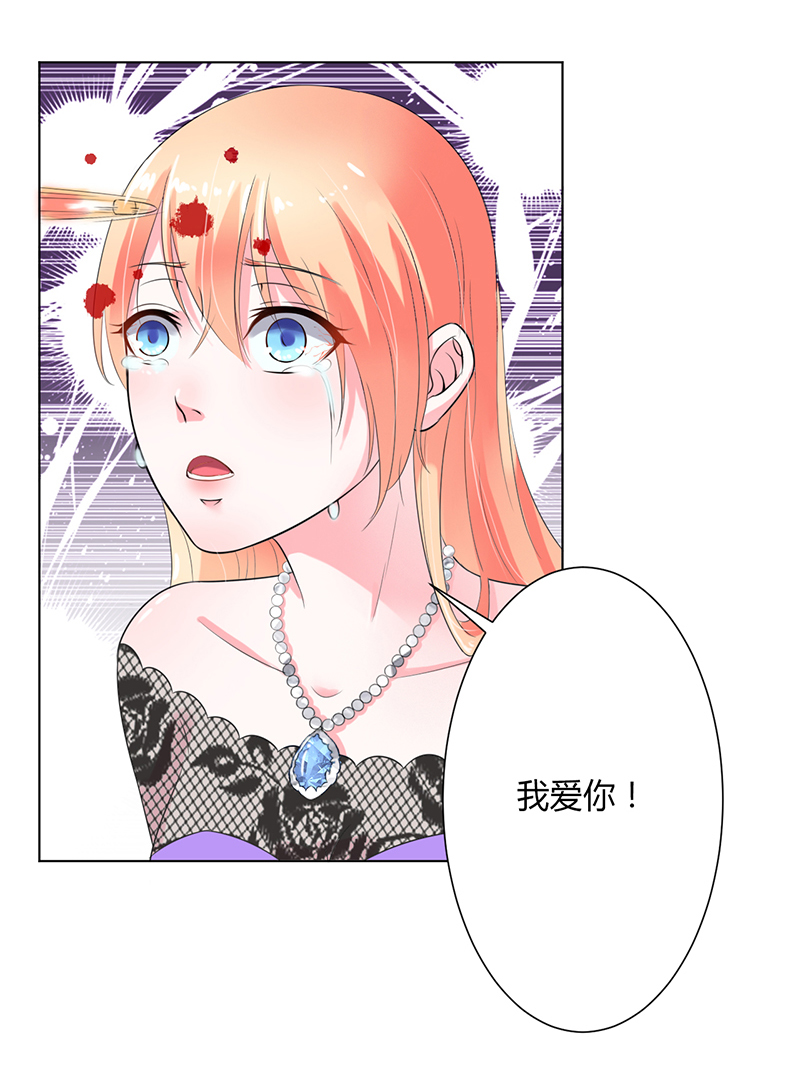 第68章：原来是你杀了孩子23