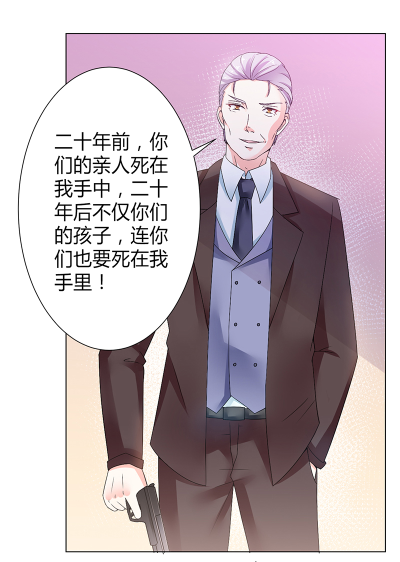 第68章：原来是你杀了孩子9