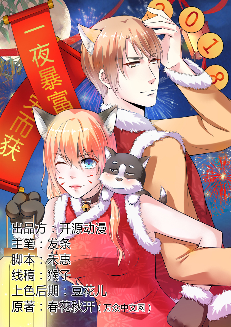 第69章：你不能丢下我一个人0