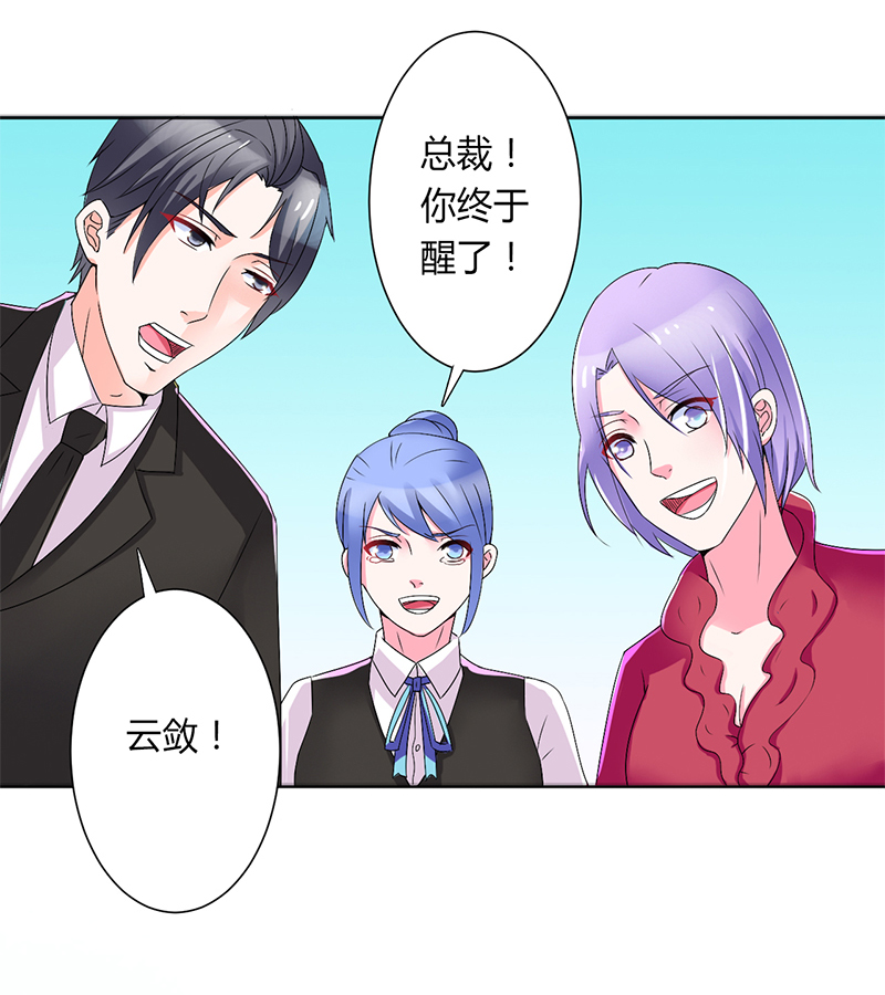 第69章：你不能丢下我一个人15