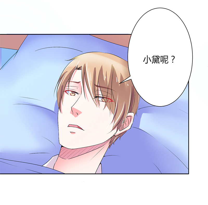 第69章：你不能丢下我一个人16