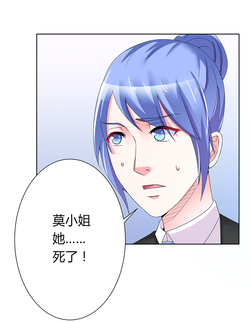 第69章：你不能丢下我一个人17