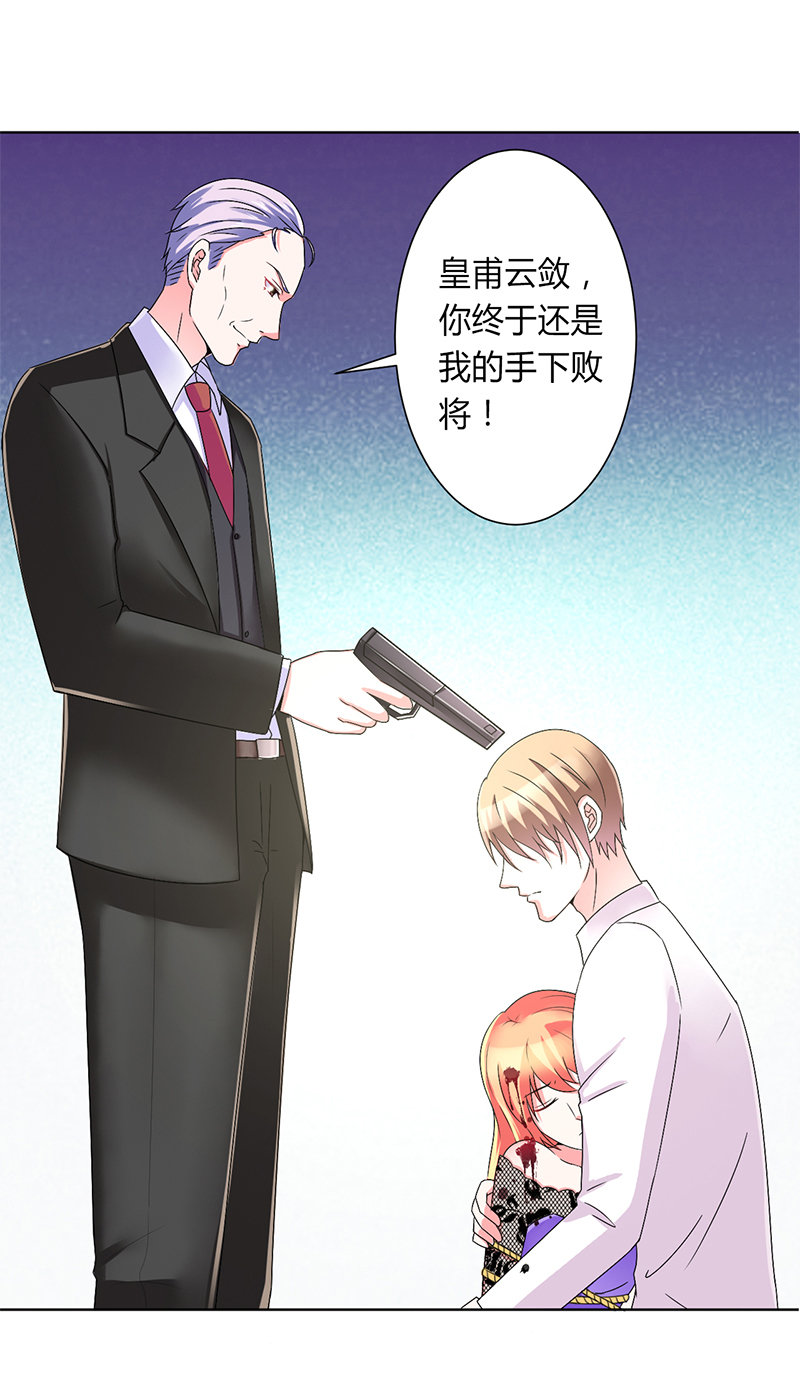 第69章：你不能丢下我一个人2