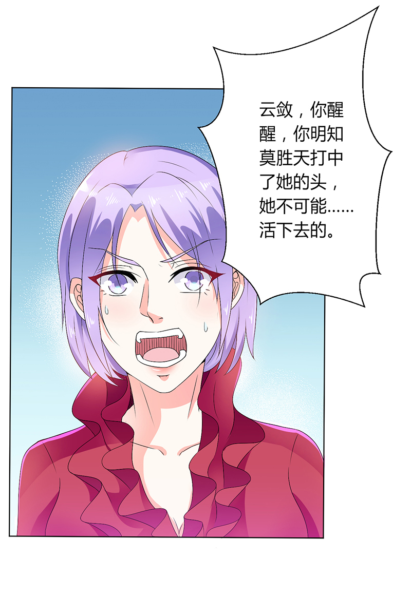 第69章：你不能丢下我一个人20