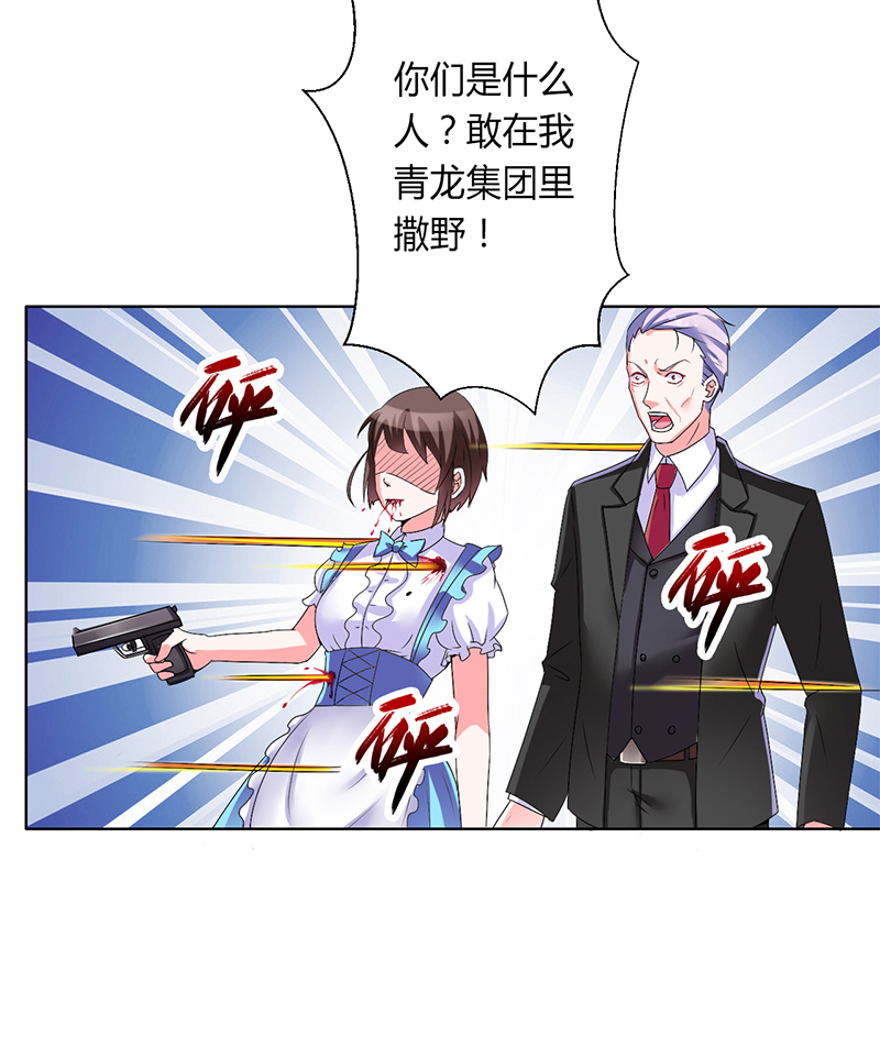 第69章：你不能丢下我一个人6