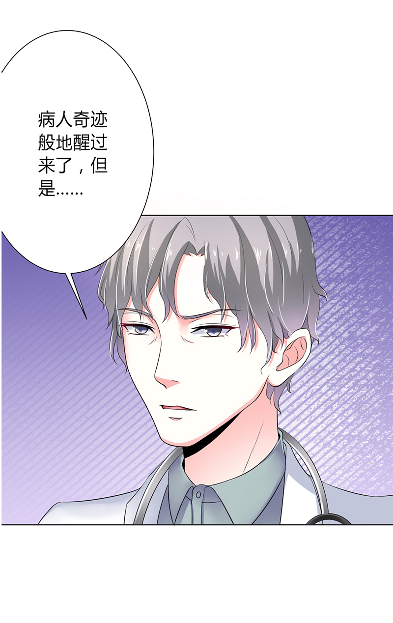 第70章：你终于醒了20