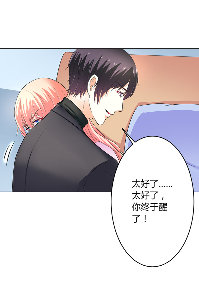 第70章：你终于醒了21