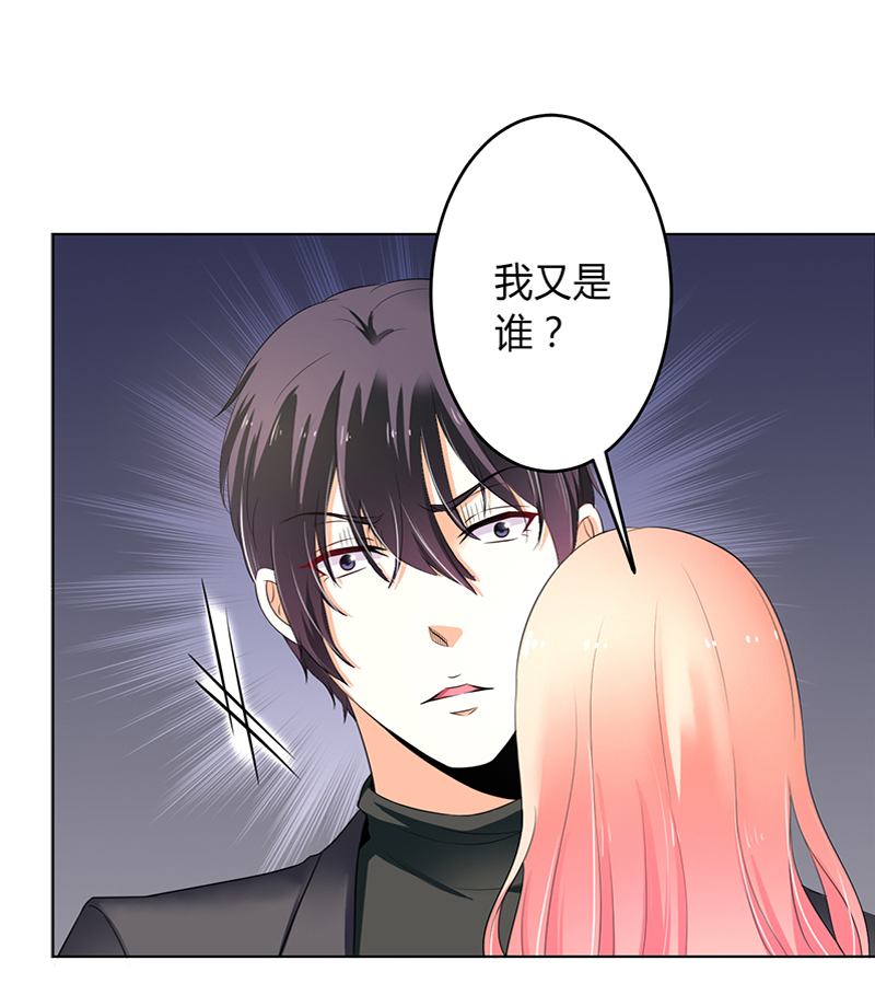 第70章：你终于醒了23