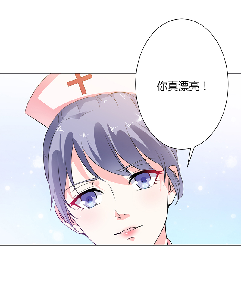 第70章：你终于醒了5