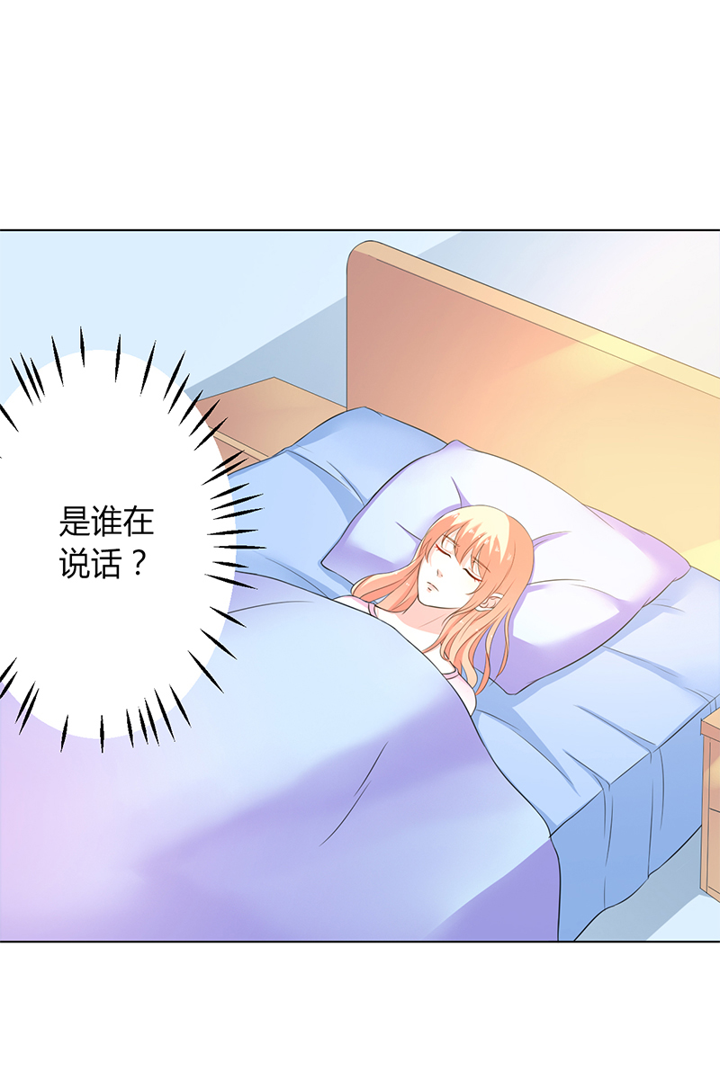 第70章：你终于醒了9