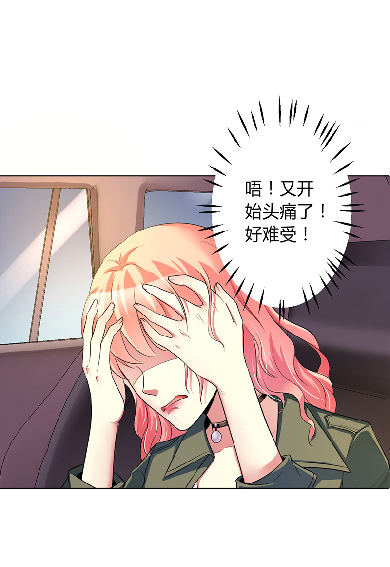 第71章：多希望你还活着11