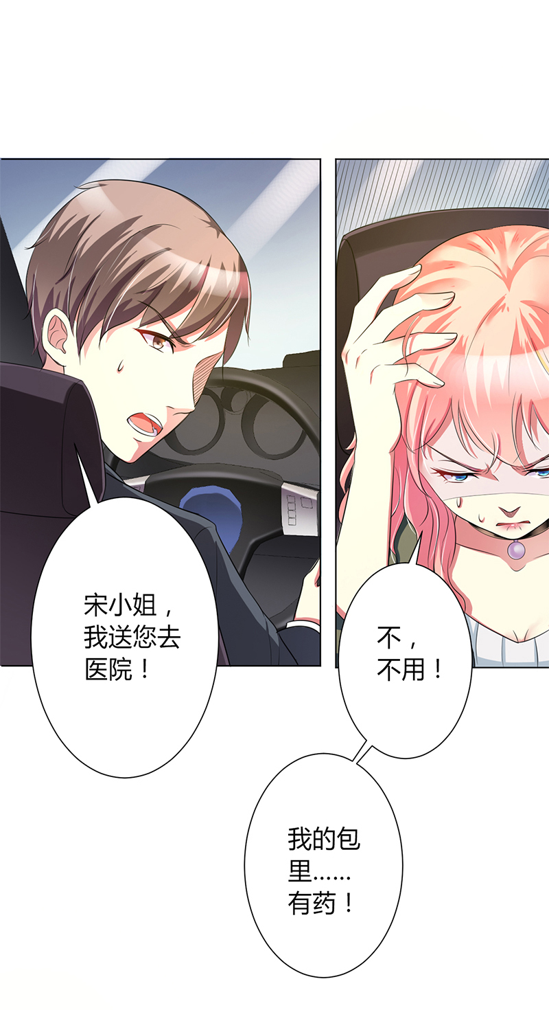 第71章：多希望你还活着12