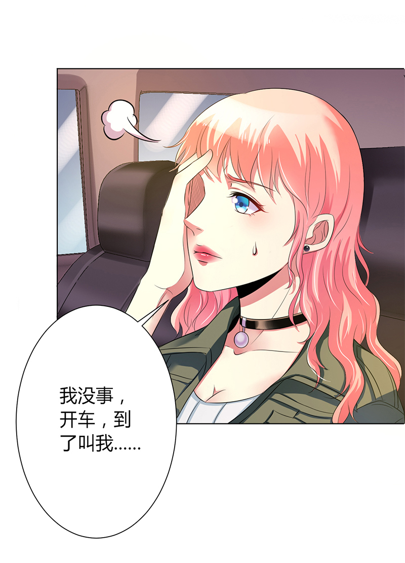 第71章：多希望你还活着14