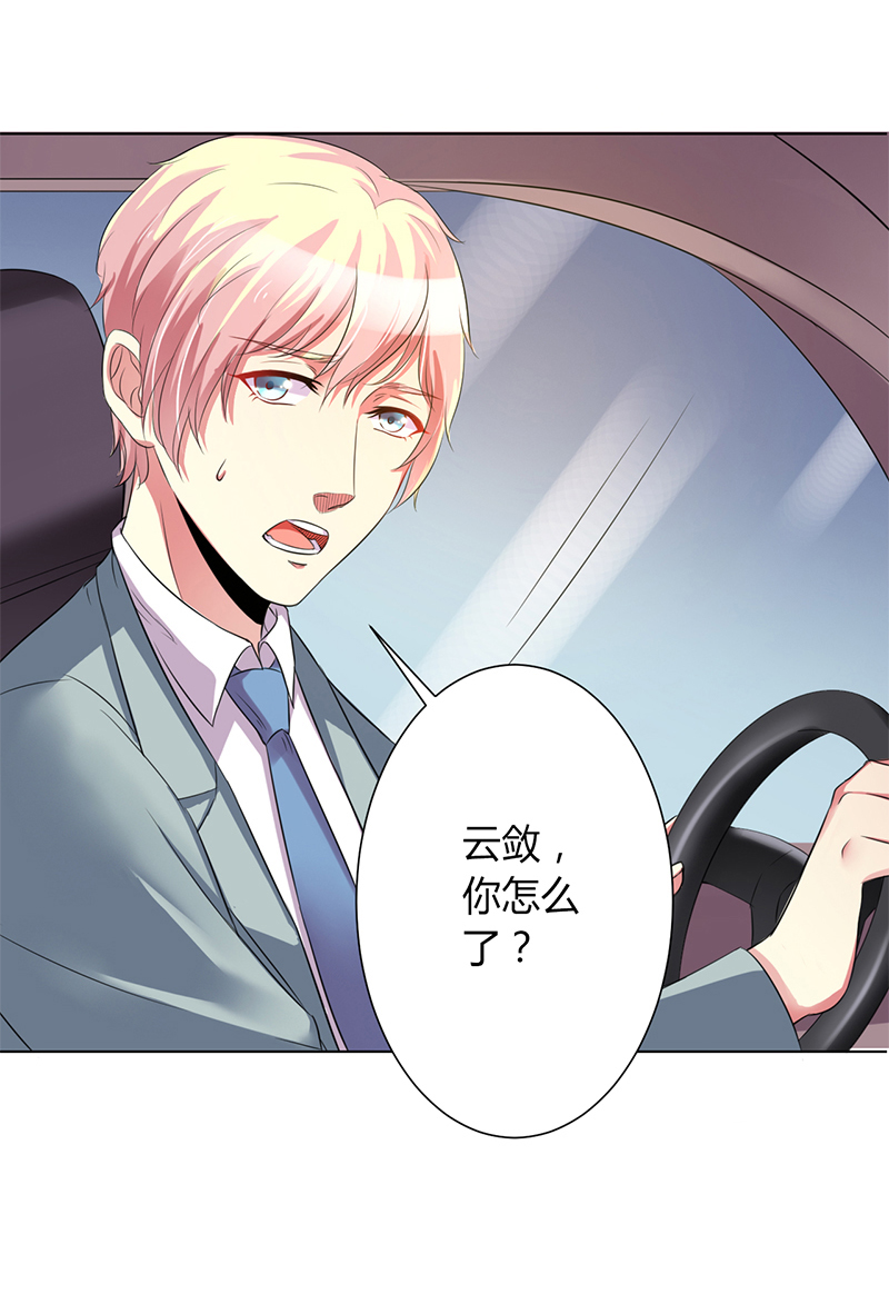 第71章：多希望你还活着15