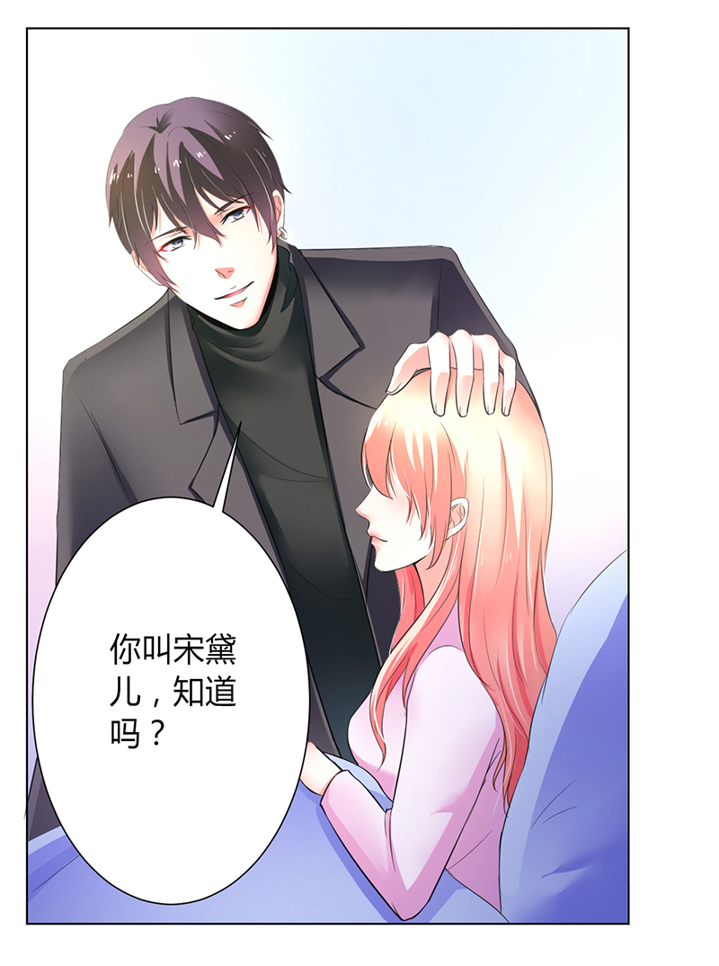 第71章：多希望你还活着2