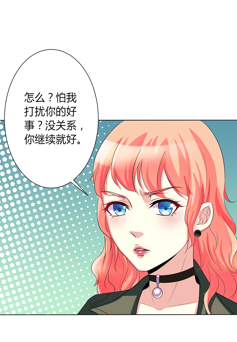 第71章：多希望你还活着23