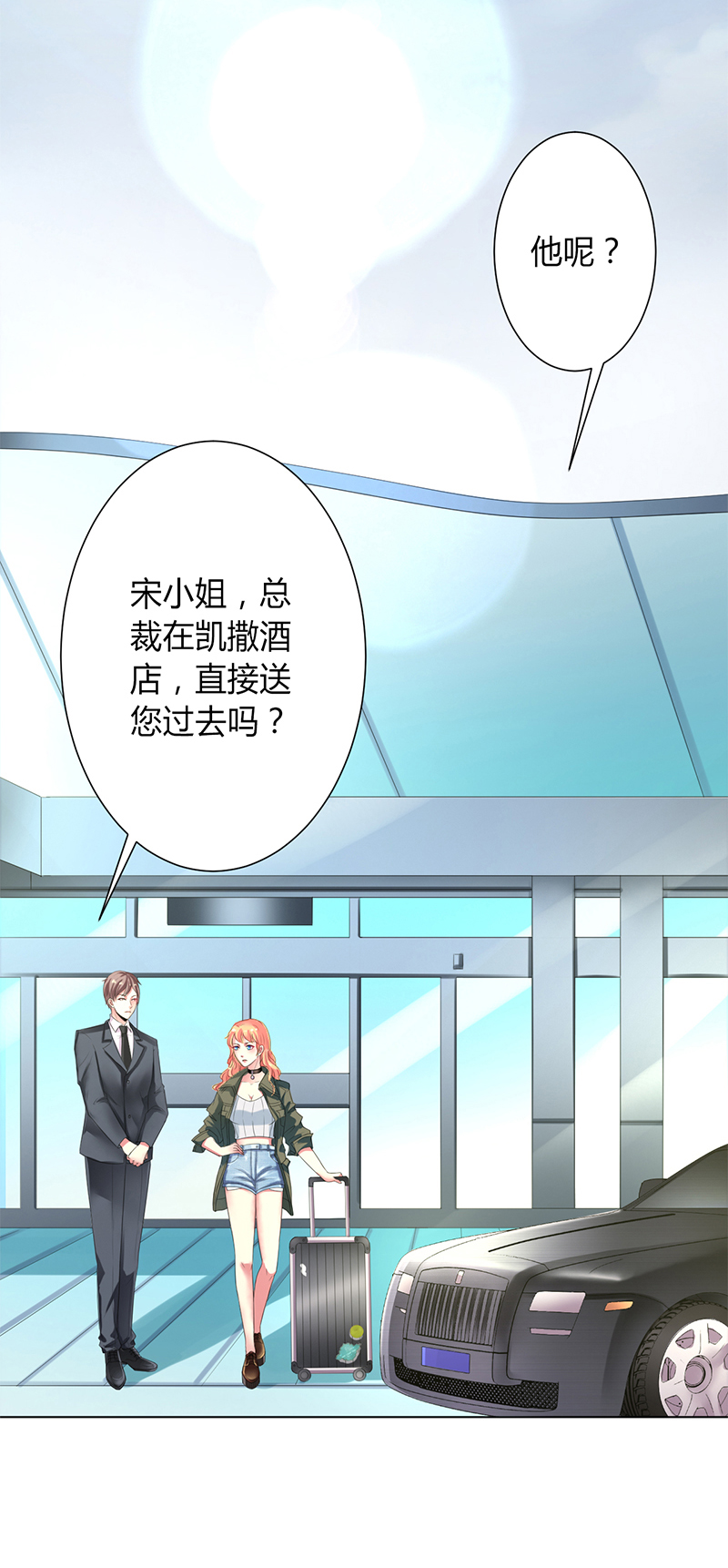 第71章：多希望你还活着7
